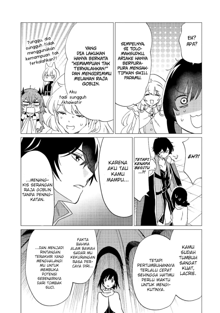 Yuusha Party wo Tsuihou Sareta Ore Daga chapter 30