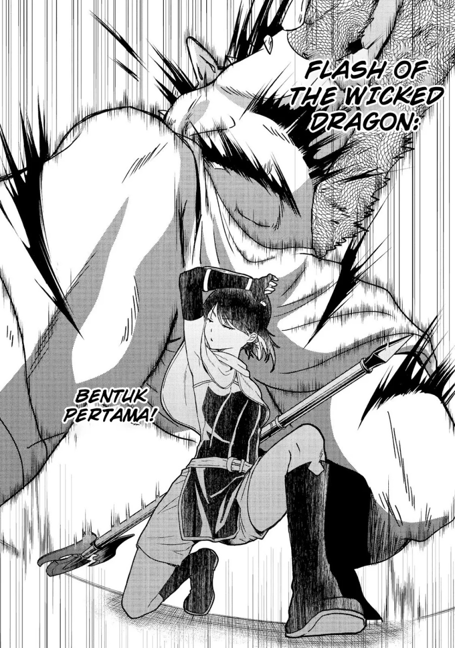 Yuusha Party wo Tsuihou Sareta Ore Daga chapter 30