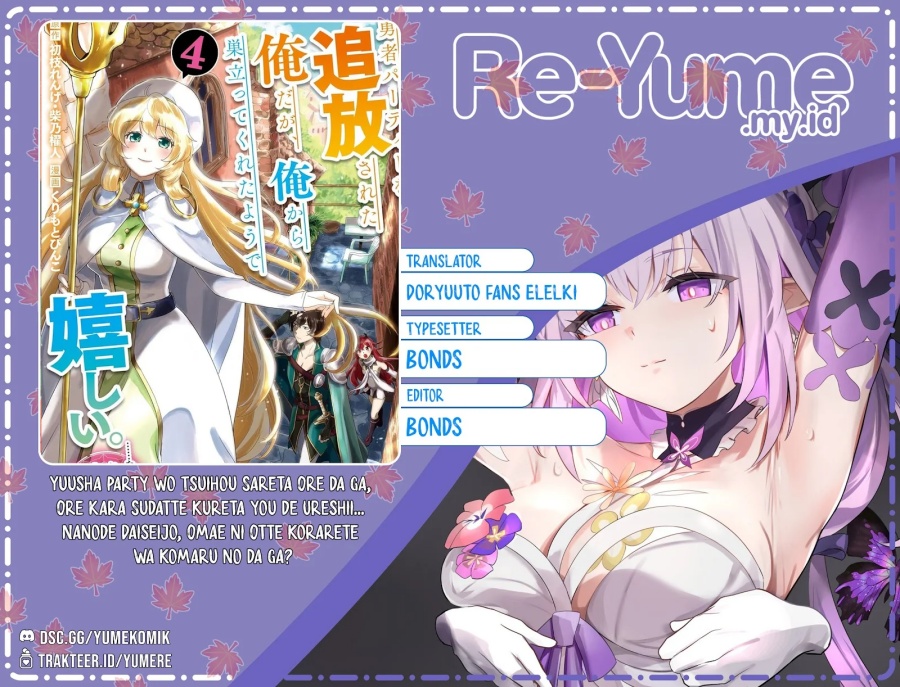 Yuusha Party wo Tsuihou Sareta Ore Daga chapter 31