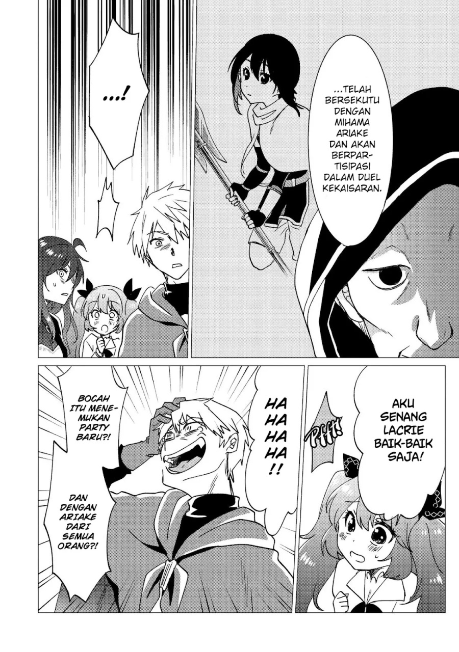 Yuusha Party wo Tsuihou Sareta Ore Daga chapter 32