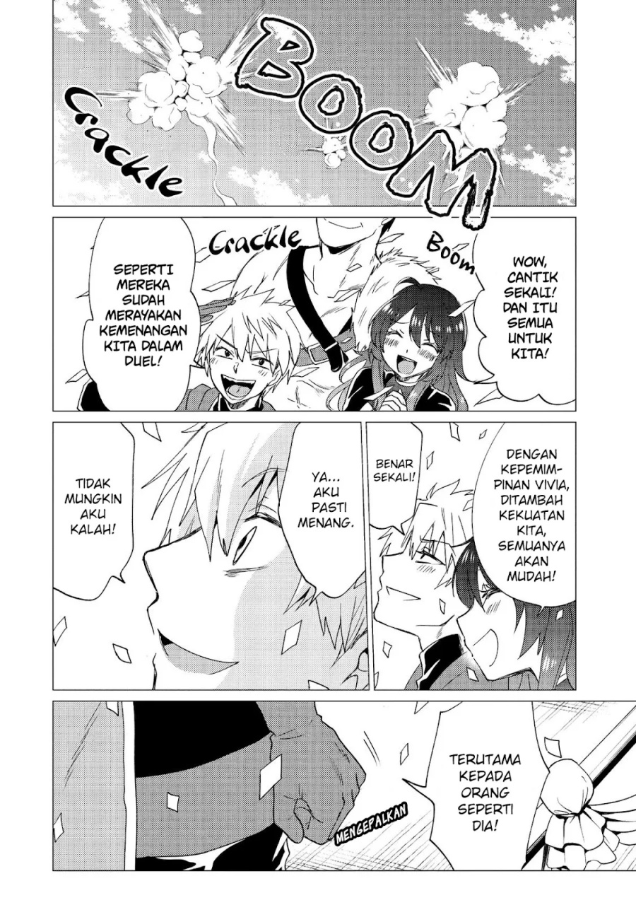 Yuusha Party wo Tsuihou Sareta Ore Daga chapter 32