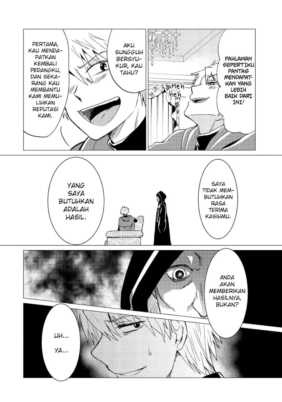 Yuusha Party wo Tsuihou Sareta Ore Daga chapter 32