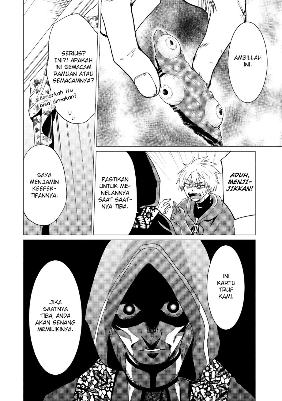 Yuusha Party wo Tsuihou Sareta Ore Daga chapter 32
