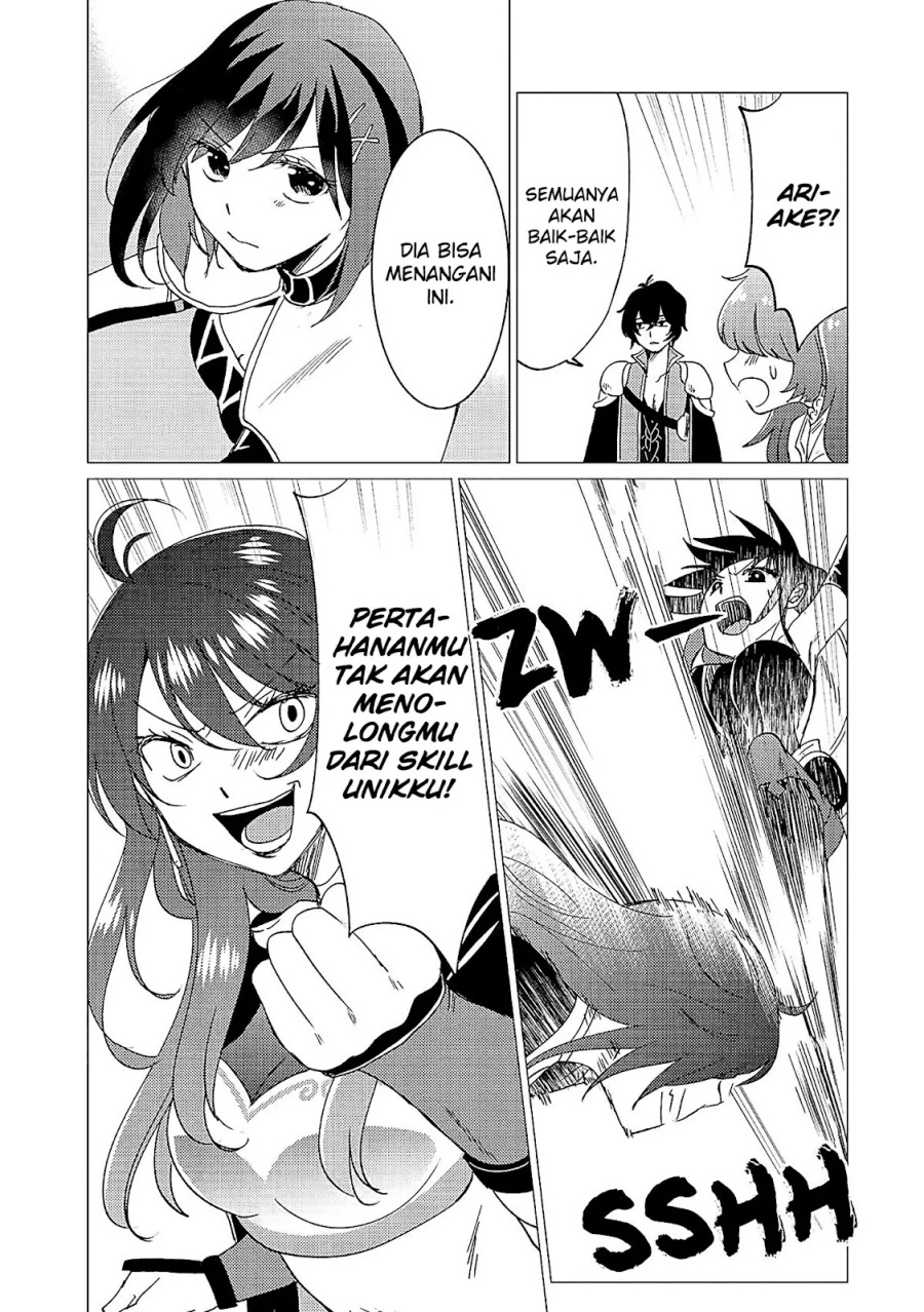 Yuusha Party wo Tsuihou Sareta Ore Daga chapter 35