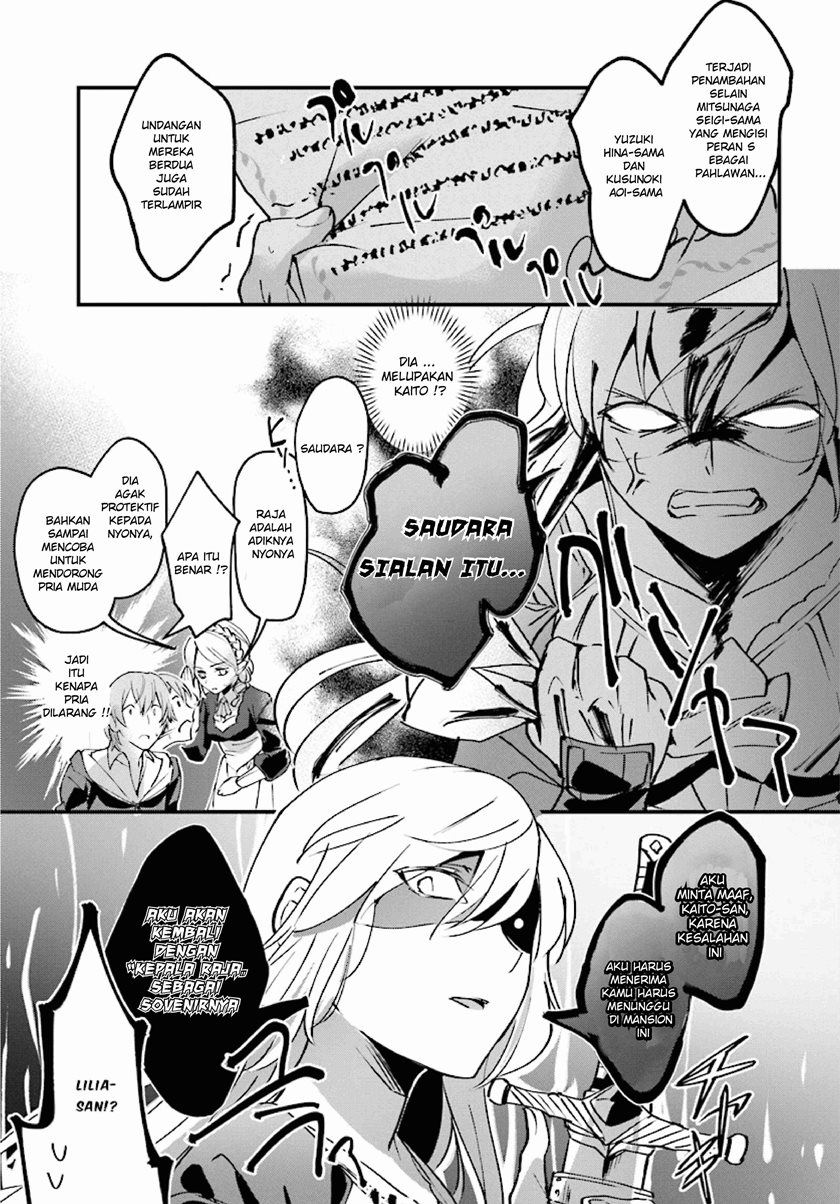 Yuusha Shoukan ni Makikomareta kedo, Isekai wa Heiwa deshita chapter 2