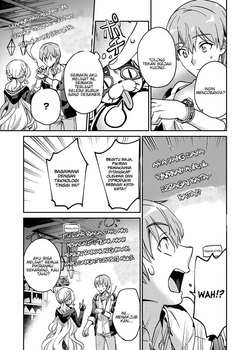 Yuusha Shoukan ni Makikomareta kedo, Isekai wa Heiwa deshita chapter 18