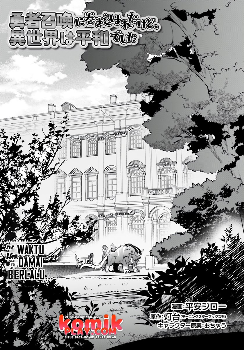 Yuusha Shoukan ni Makikomareta kedo, Isekai wa Heiwa deshita chapter 34