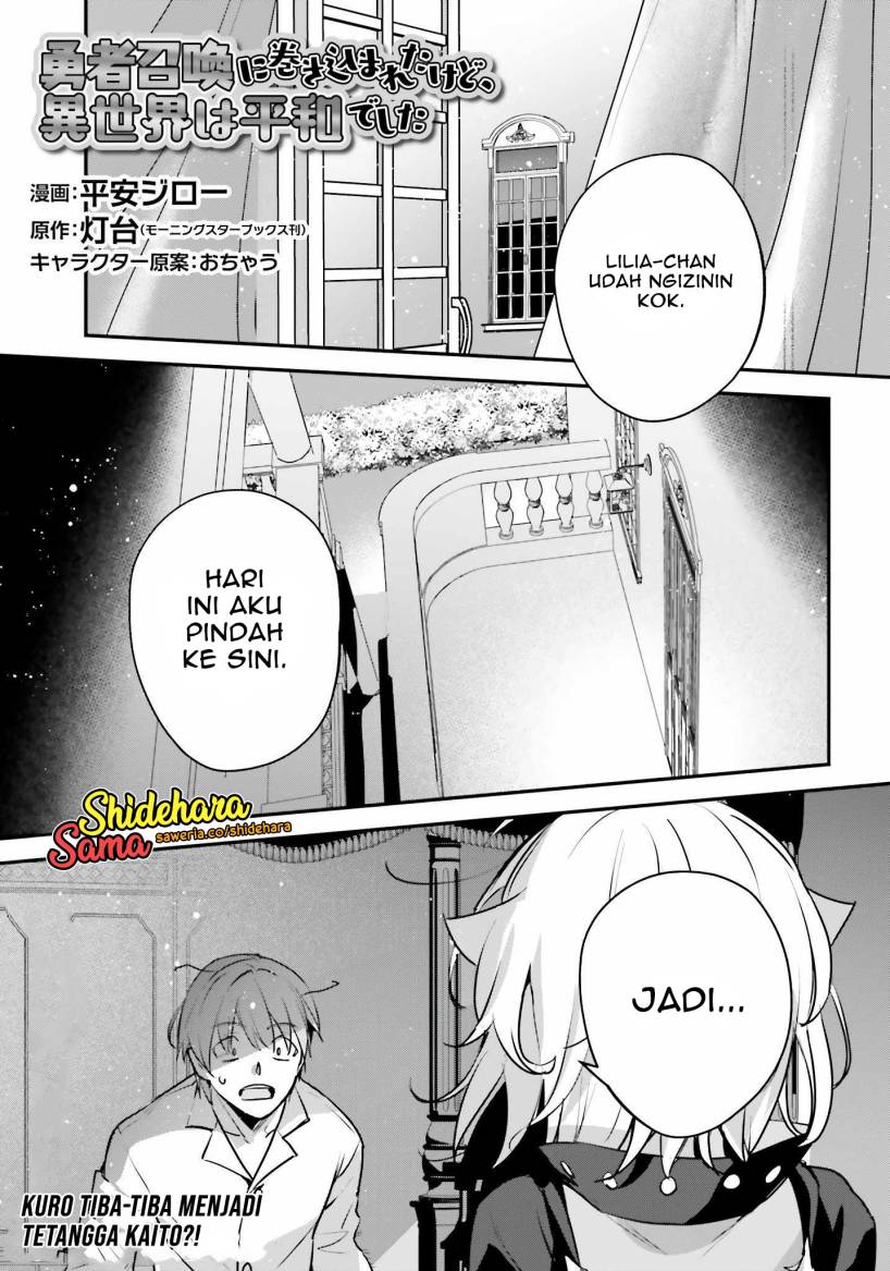 Yuusha Shoukan ni Makikomareta kedo, Isekai wa Heiwa deshita chapter 49
