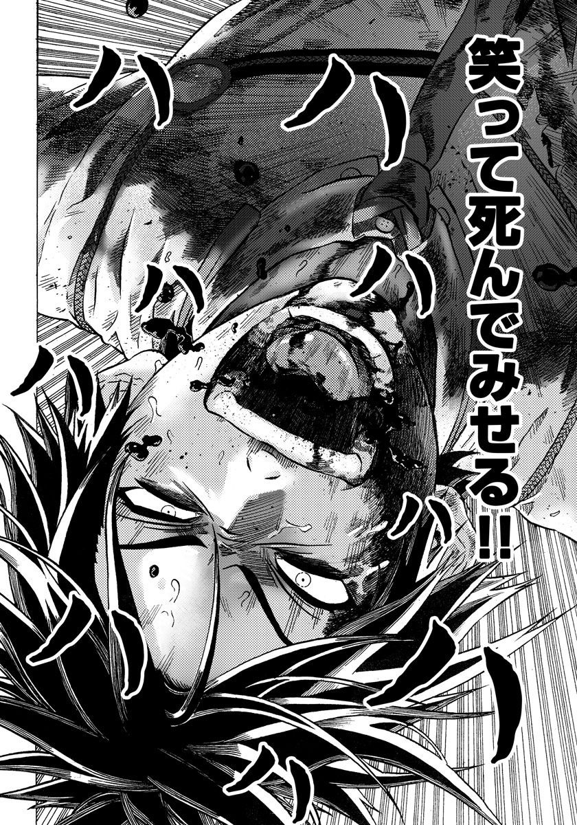 Yuusha ni Narenakatta Ore wa Isekai de Chapter 02 Bahasa Indonesia