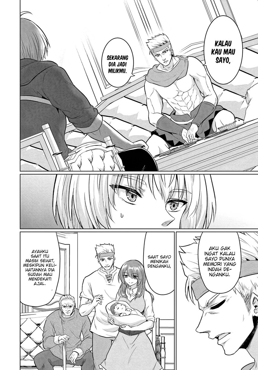 Yuusha ni Zenbu Ubawareta Ore wa Yuusha no Hahaoya to Party wo Kumimashita! chapter 11
