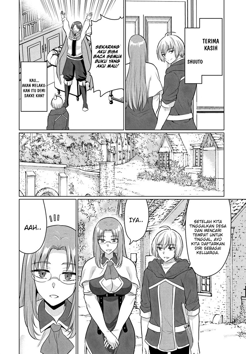 Yuusha ni Zenbu Ubawareta Ore wa Yuusha no Hahaoya to Party wo Kumimashita! chapter 13