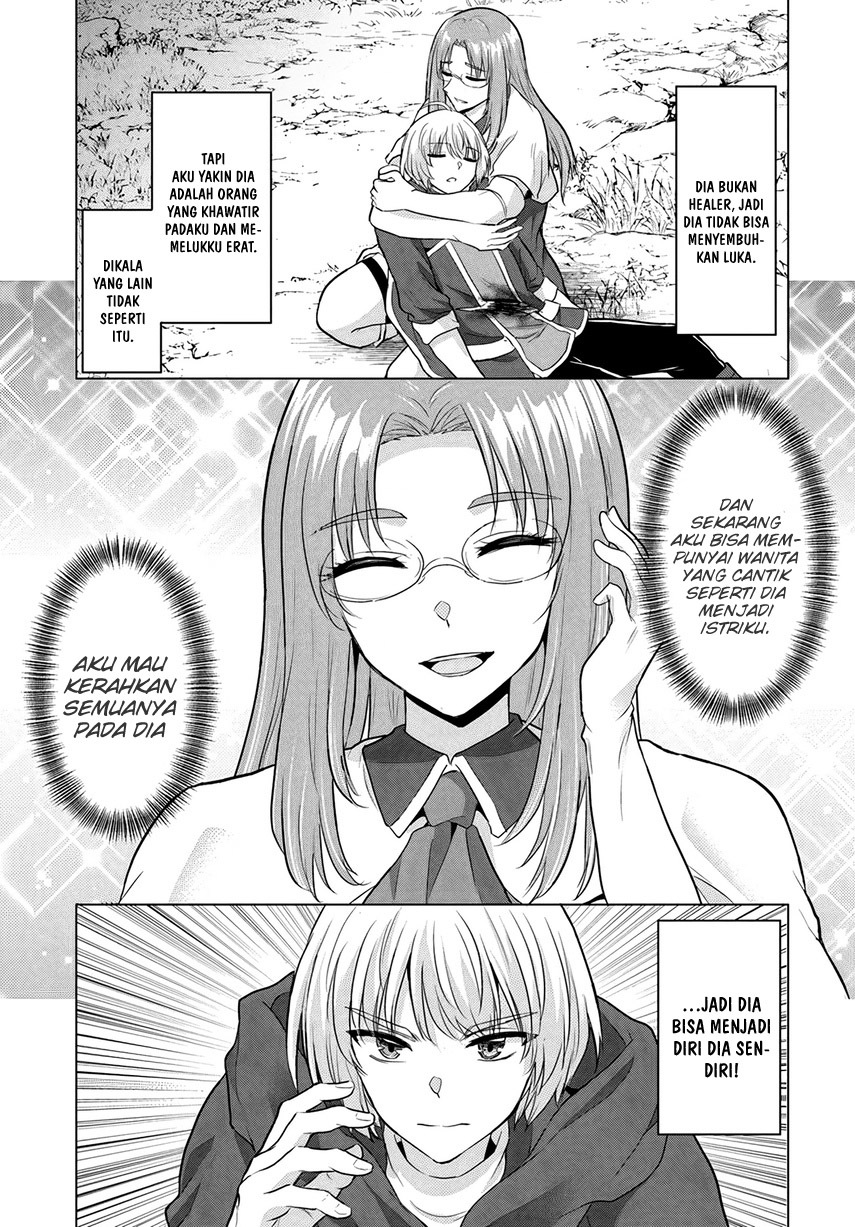 Yuusha ni Zenbu Ubawareta Ore wa Yuusha no Hahaoya to Party wo Kumimashita! chapter 13