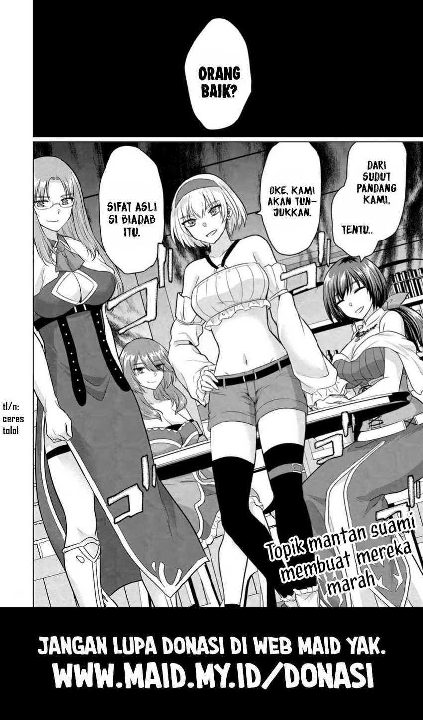 Yuusha ni Zenbu Ubawareta Ore wa Yuusha no Hahaoya to Party wo Kumimashita! chapter 14