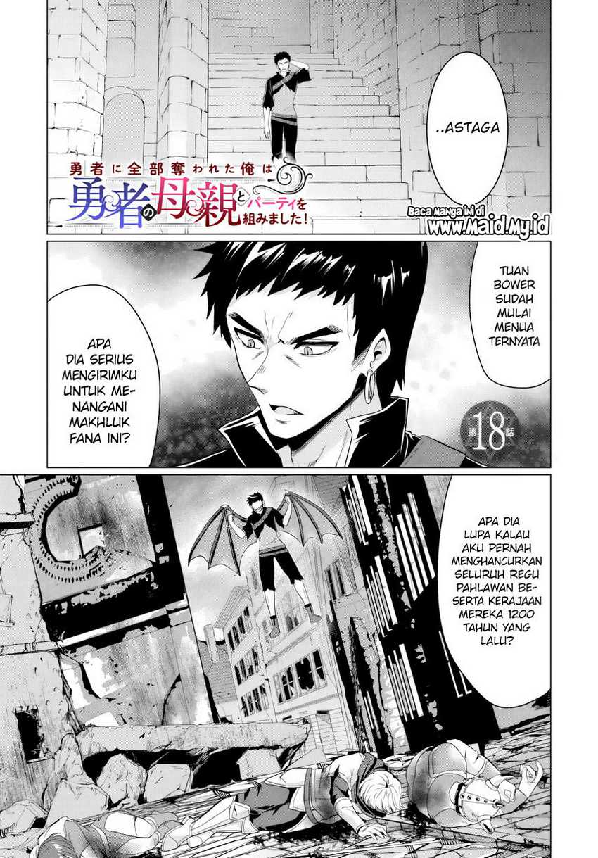 Yuusha ni Zenbu Ubawareta Ore wa Yuusha no Hahaoya to Party wo Kumimashita! chapter 18