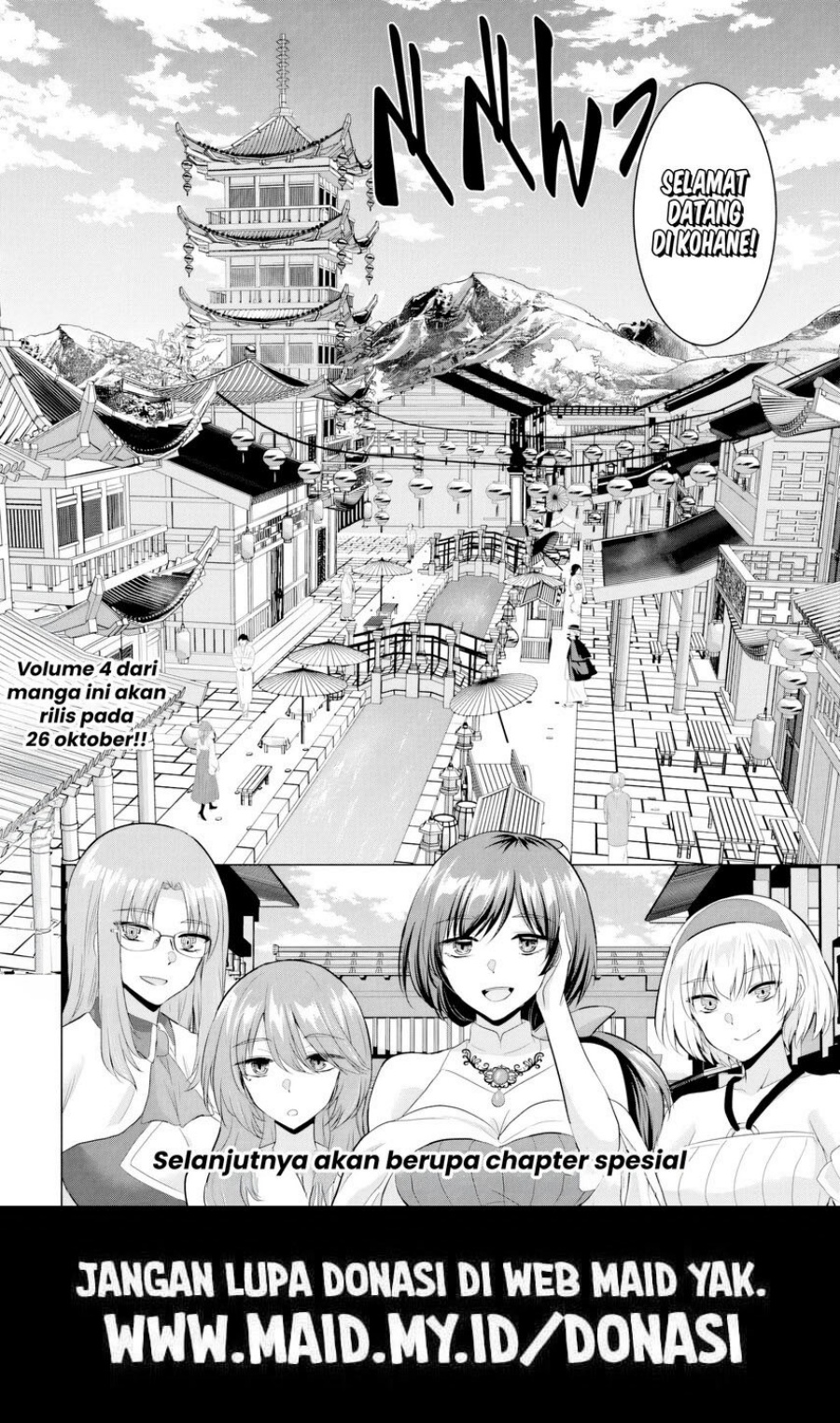 Yuusha ni Zenbu Ubawareta Ore wa Yuusha no Hahaoya to Party wo Kumimashita! chapter 20