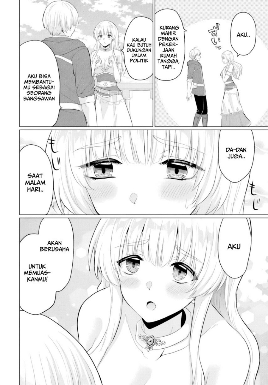 Yuusha ni Zenbu Ubawareta Ore wa Yuusha no Hahaoya to Party wo Kumimashita! chapter 24