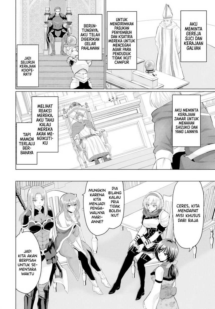 Yuusha ni Zenbu Ubawareta Ore wa Yuusha no Hahaoya to Party wo Kumimashita! chapter 25
