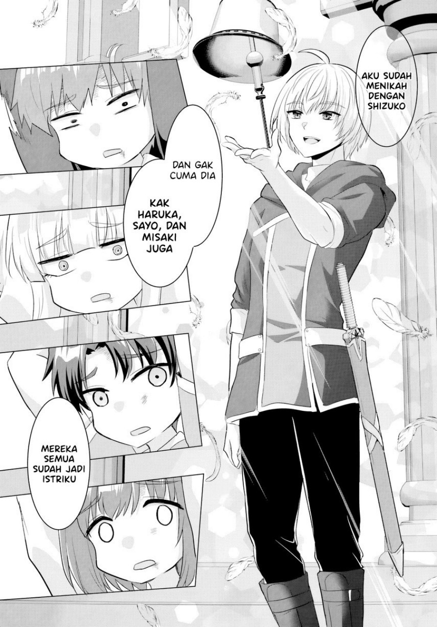 Yuusha ni Zenbu Ubawareta Ore wa Yuusha no Hahaoya to Party wo Kumimashita! chapter 26