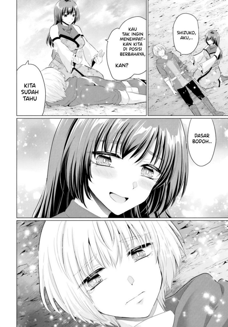Yuusha ni Zenbu Ubawareta Ore wa Yuusha no Hahaoya to Party wo Kumimashita! chapter 26