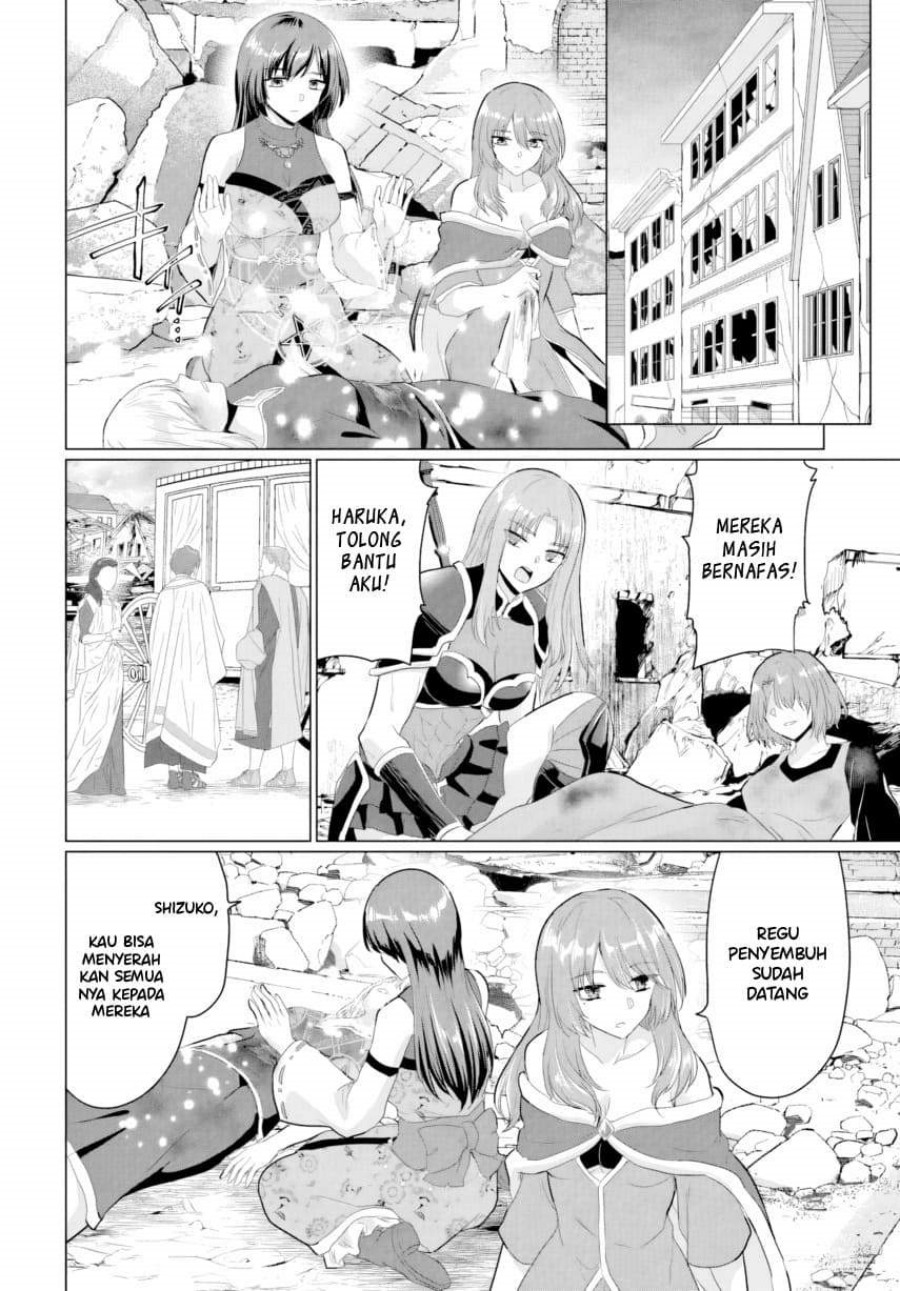 Yuusha ni Zenbu Ubawareta Ore wa Yuusha no Hahaoya to Party wo Kumimashita! chapter 28