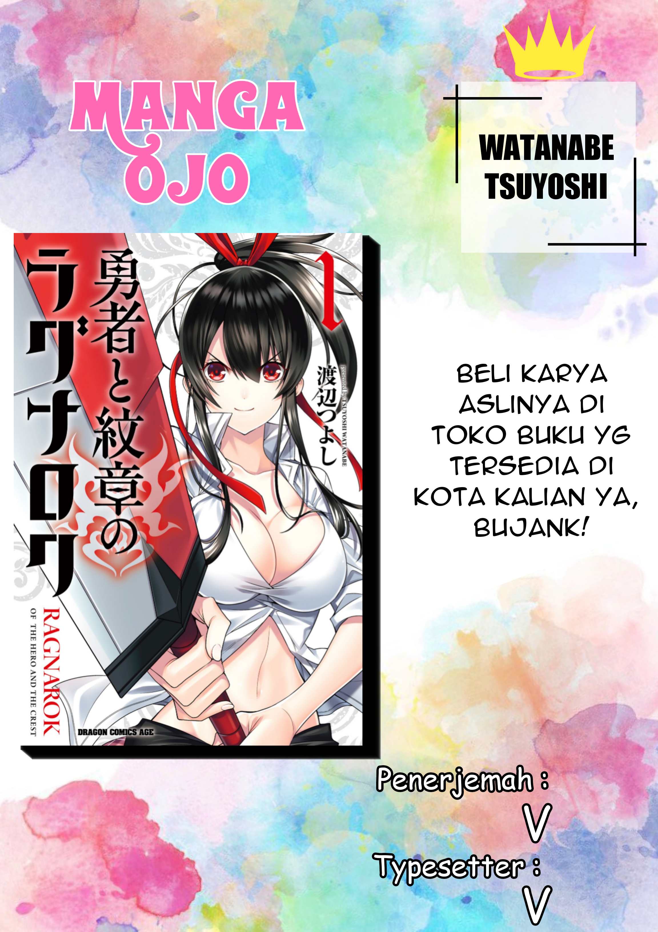 Yuusha to Monshou no Ragnarok chapter 4