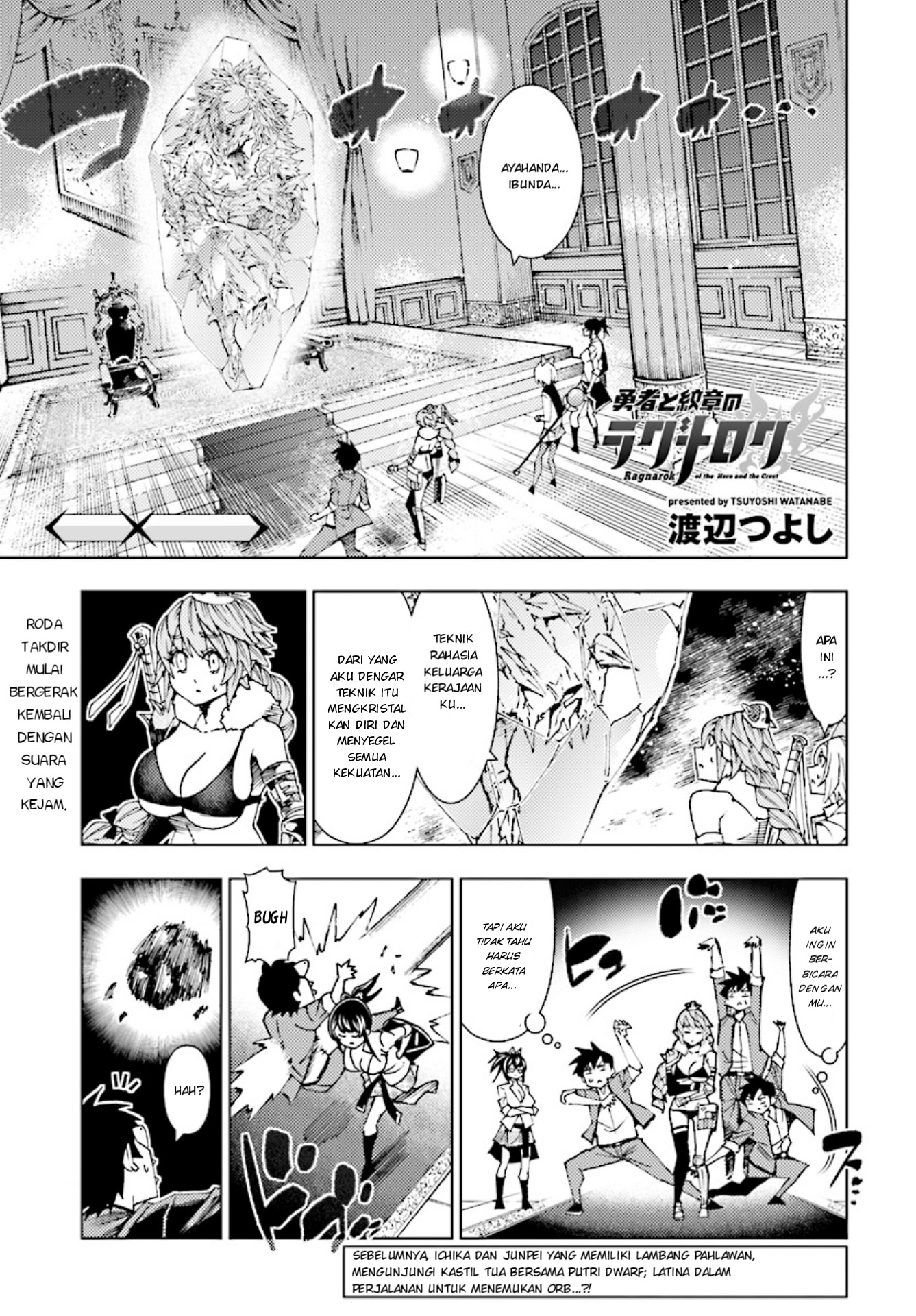 Yuusha to Monshou no Ragnarok chapter 4