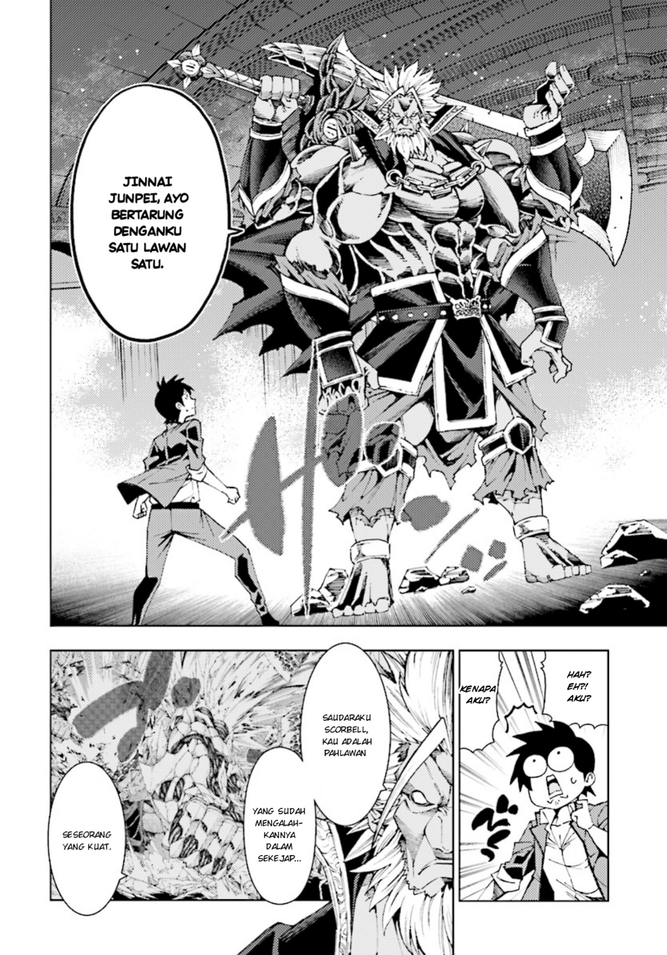 Yuusha to Monshou no Ragnarok chapter 4