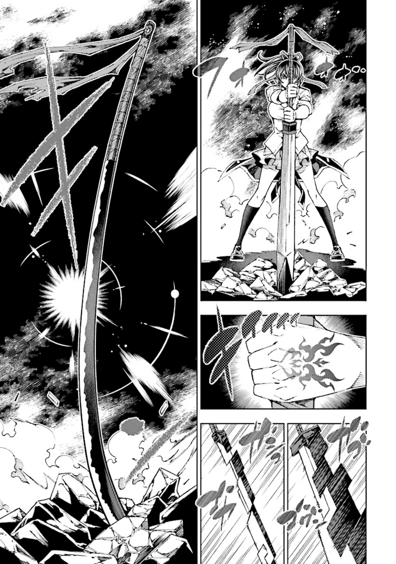 Yuusha to Monshou no Ragnarok chapter 4