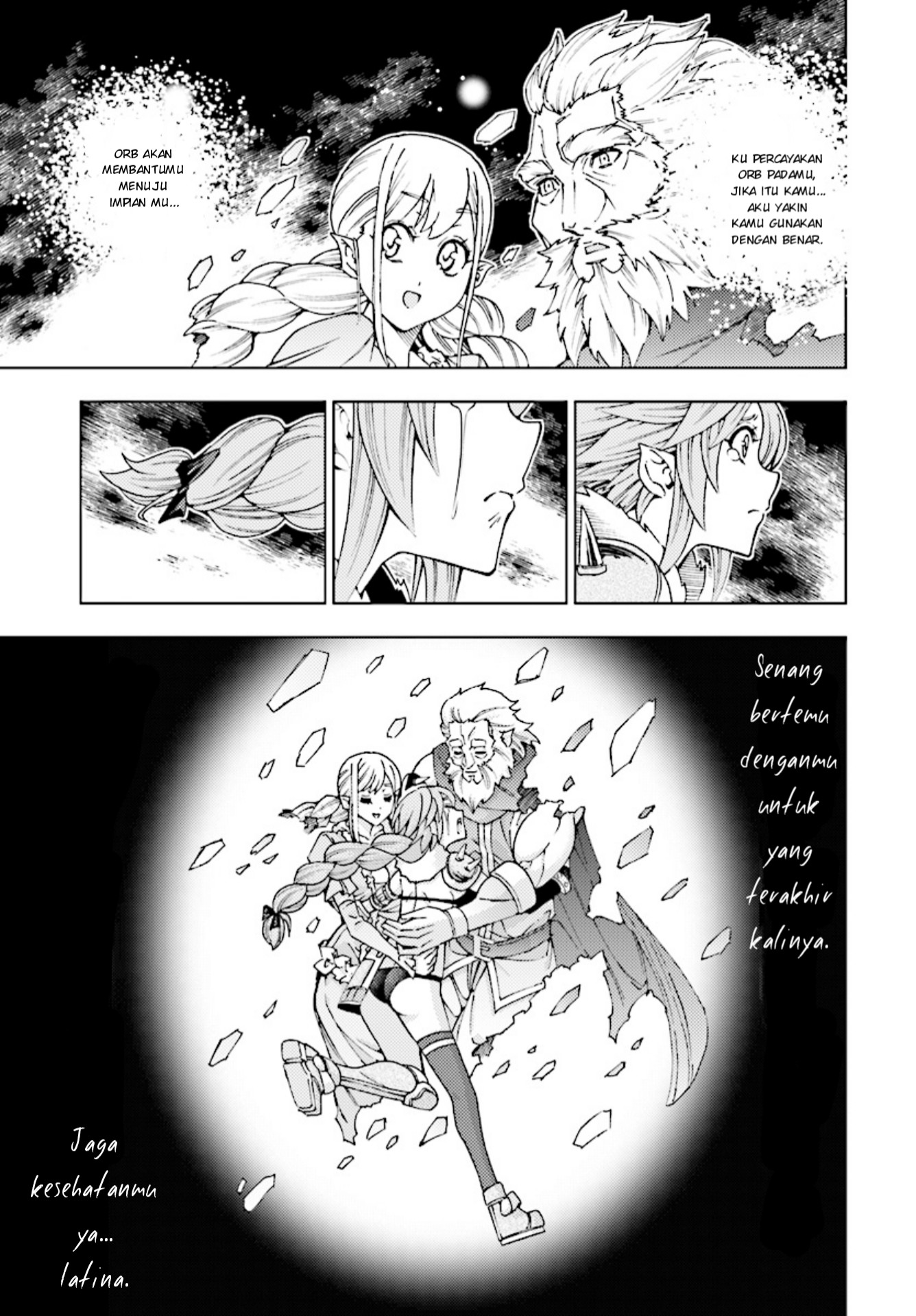 Yuusha to Monshou no Ragnarok chapter 4
