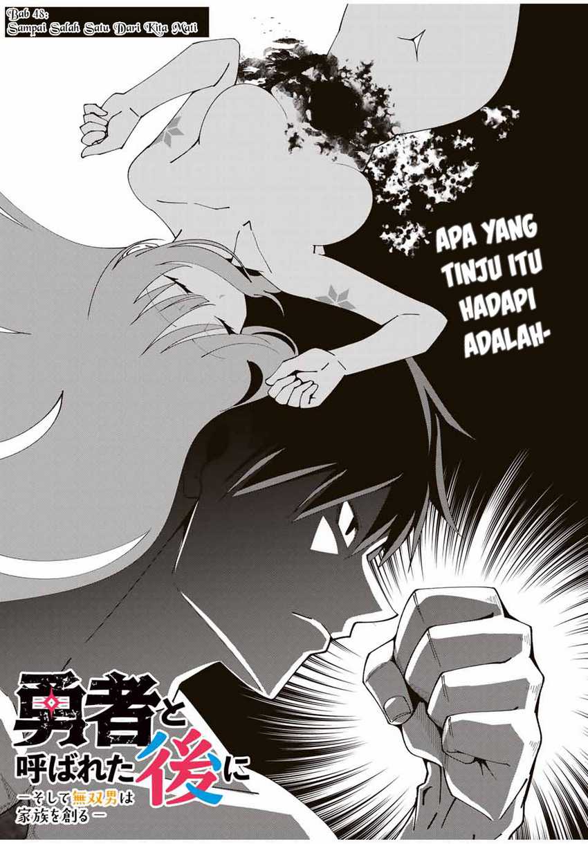 Yuusha to Yobareta Nochi ni – Soshite Musou Otoko wa Kazoku wo Tsukuru chapter 48