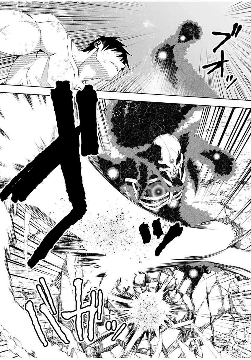 Yuusha to Yobareta Nochi ni – Soshite Musou Otoko wa Kazoku wo Tsukuru chapter 48