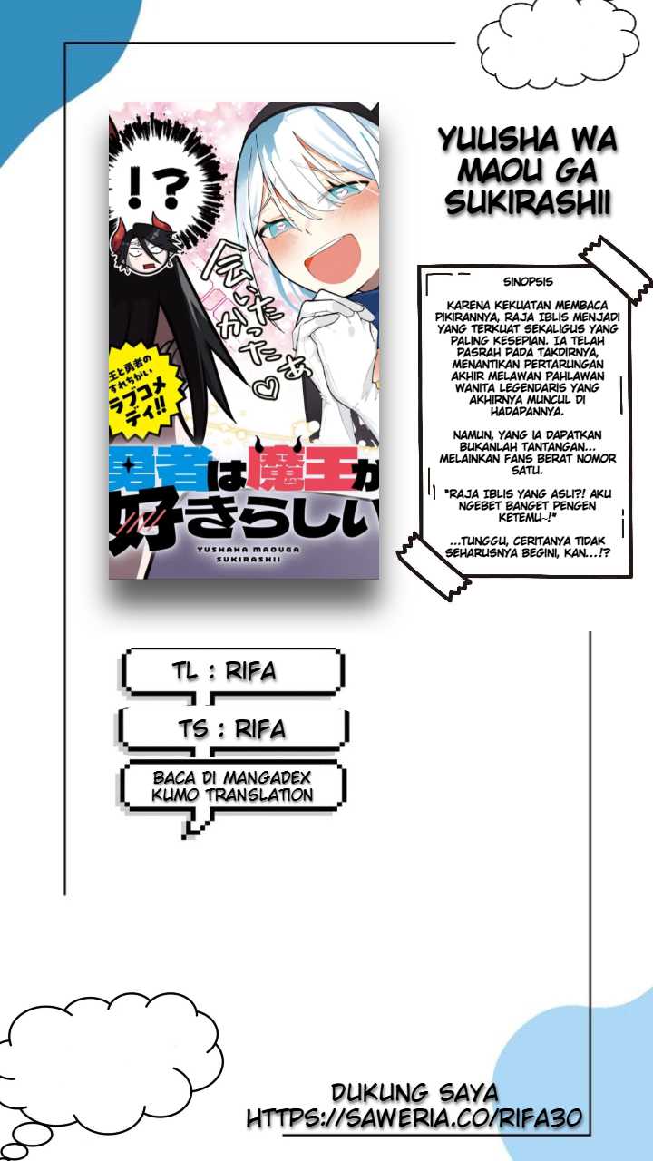 Yuusha wa Maou ga Sukirashii chapter 4