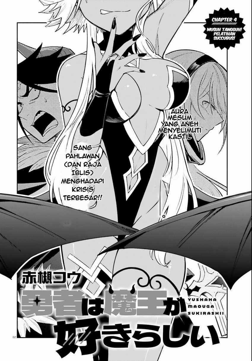Yuusha wa Maou ga Sukirashii chapter 4