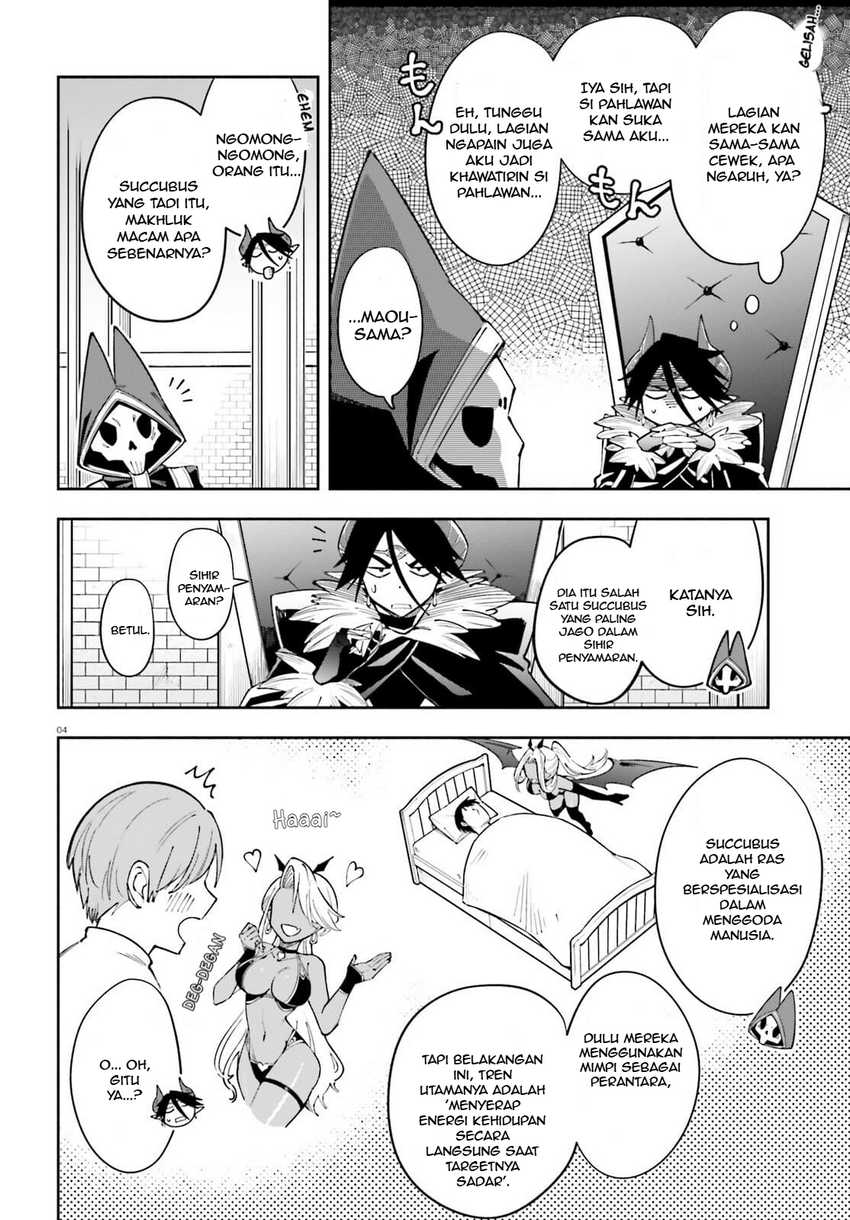 Yuusha wa Maou ga Sukirashii chapter 4