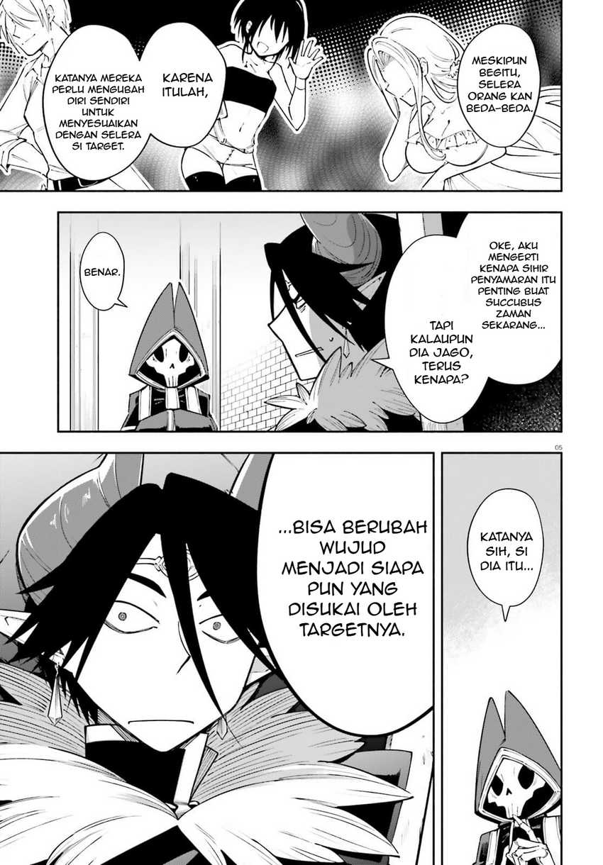 Yuusha wa Maou ga Sukirashii chapter 4