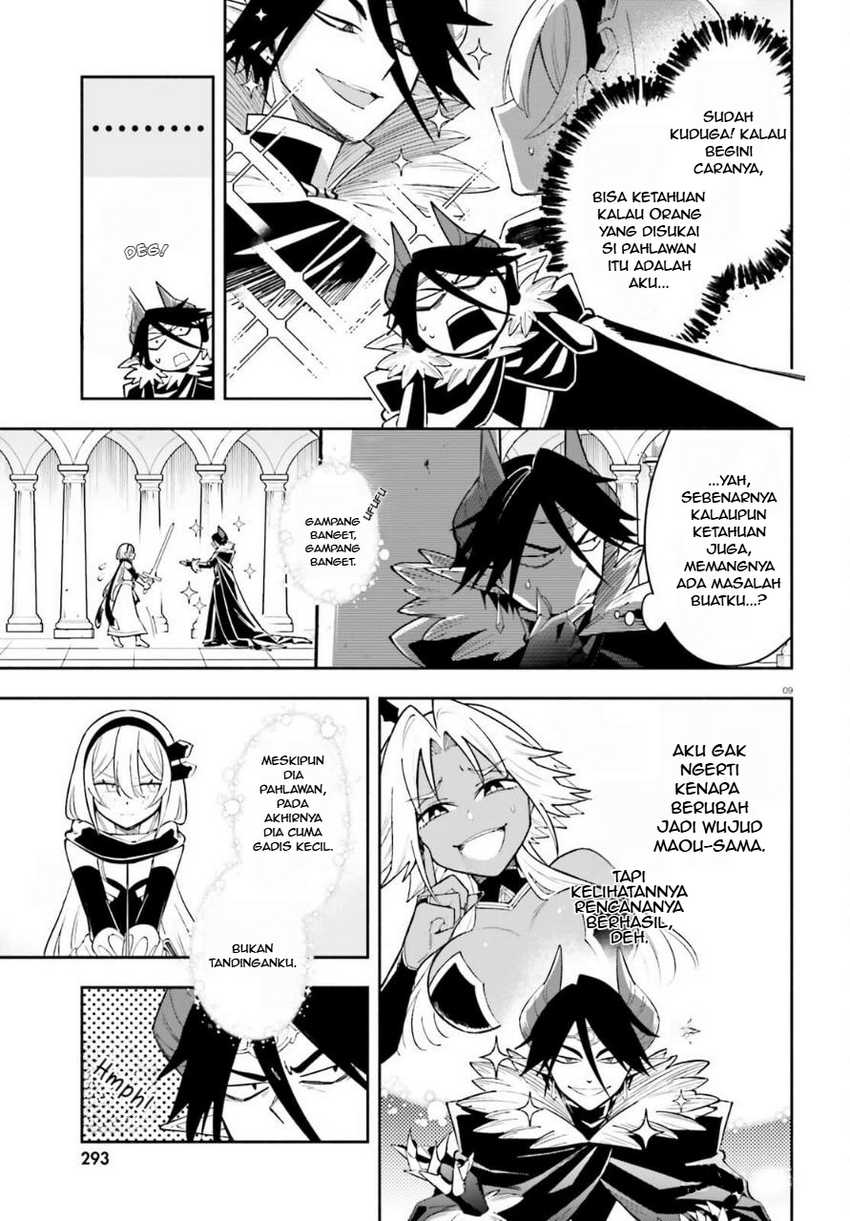 Yuusha wa Maou ga Sukirashii chapter 4