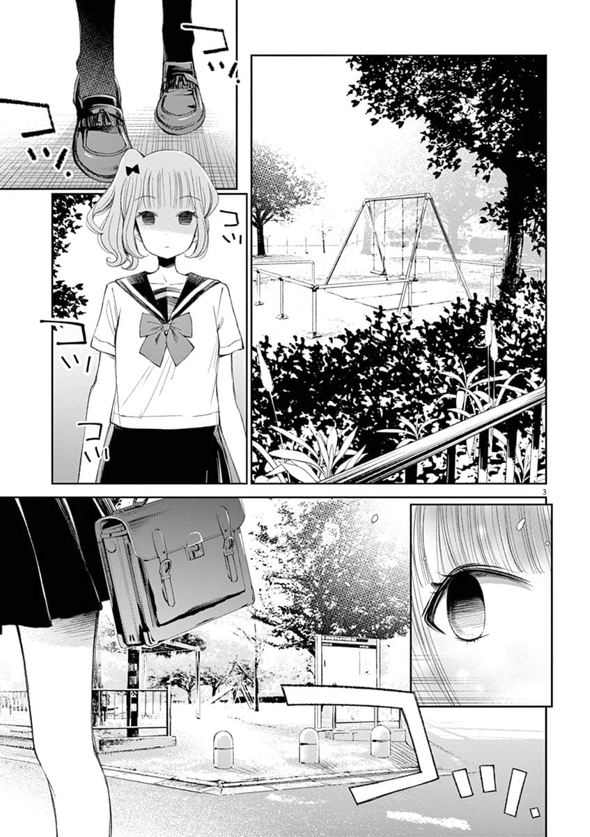 Yuzumori-san Chapter 24 Bahasa Indonesia