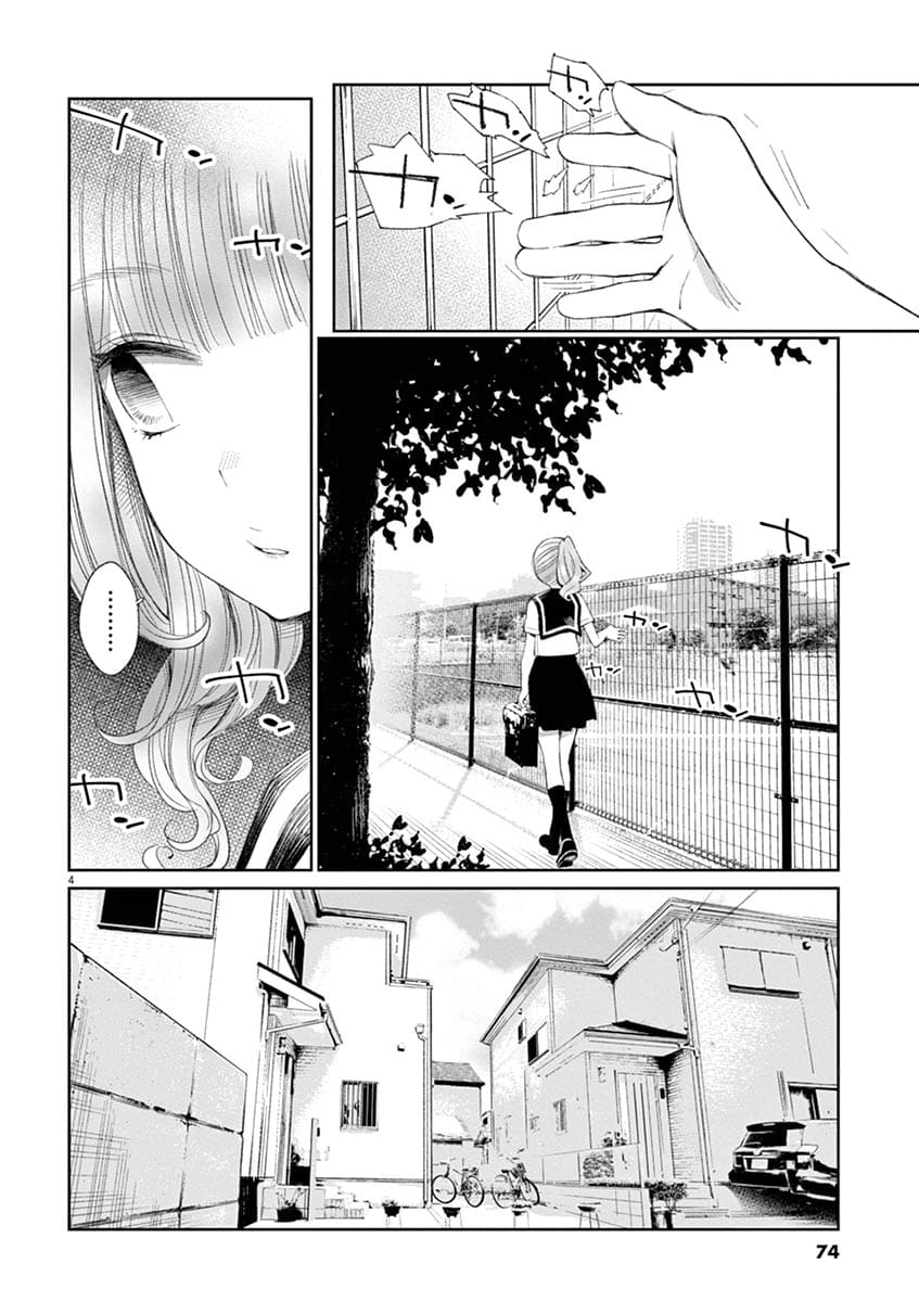 Yuzumori-san Chapter 24 Bahasa Indonesia