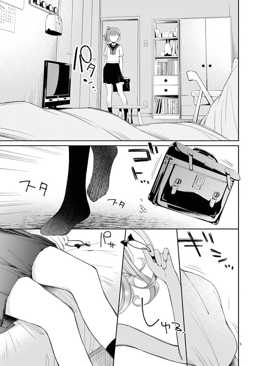 Yuzumori-san Chapter 24 Bahasa Indonesia