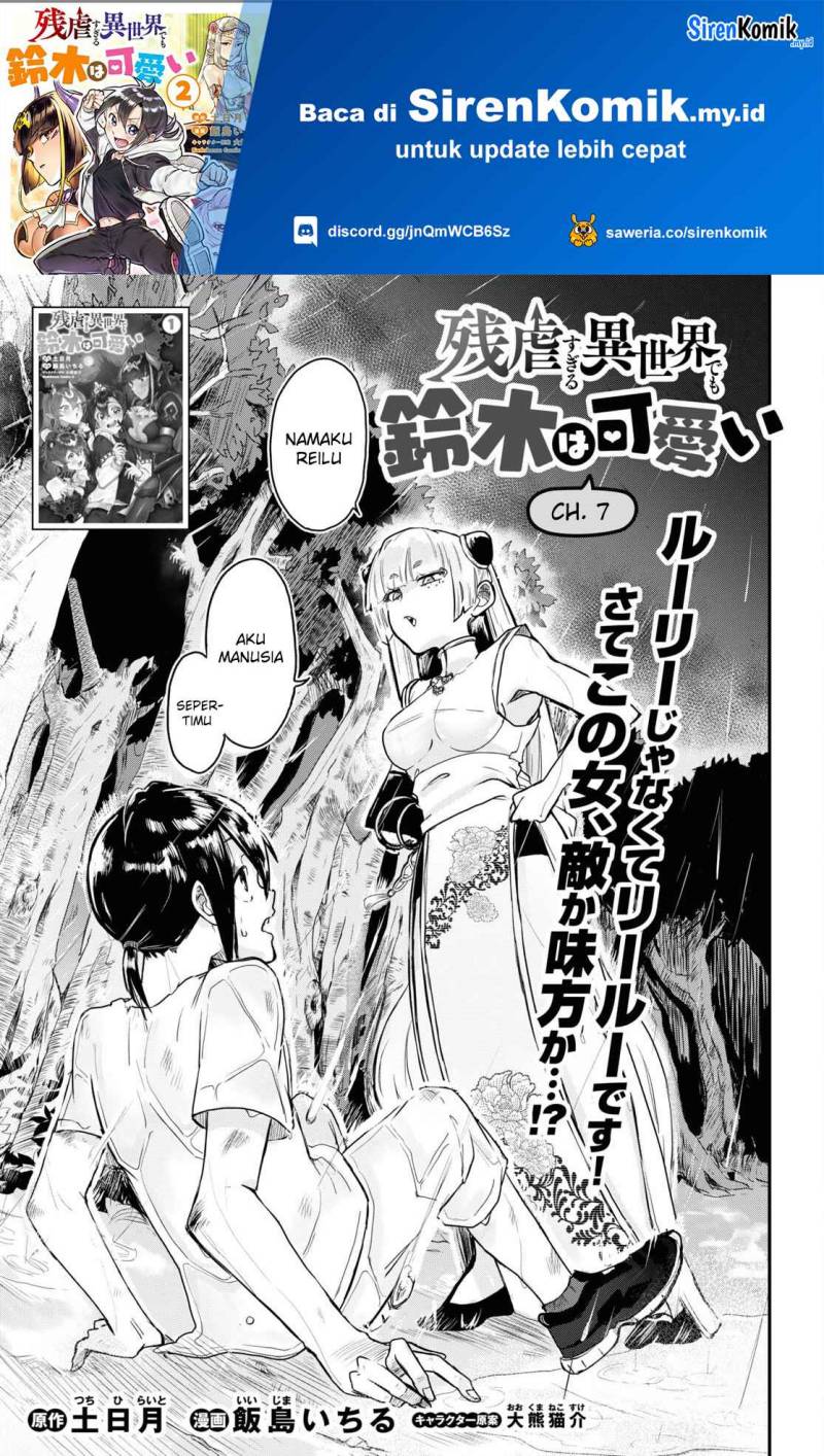 Zangyaku Sugiru Isekai demo Suzuki wa Kawaii Chapter 07 Bahasa Indonesia