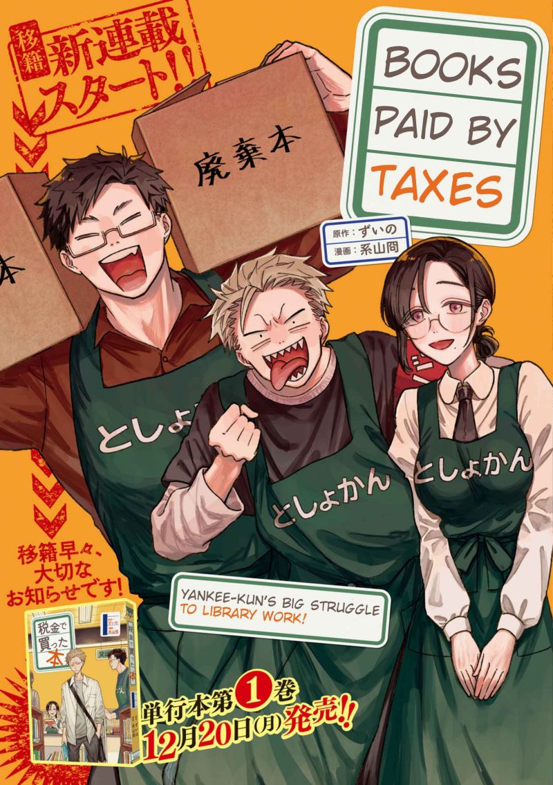 Zeikin de Katta Hon Chapter 15 Bahasa Indonesia