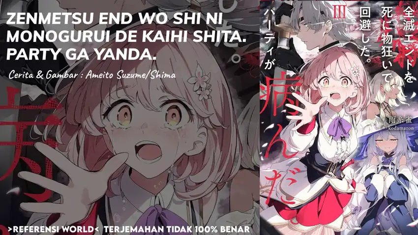 Zenmetsu End o Shi ni Monogurui de Kaihi Shita. Party ga Yanda. Chapter 01 Bahasa Indonesia