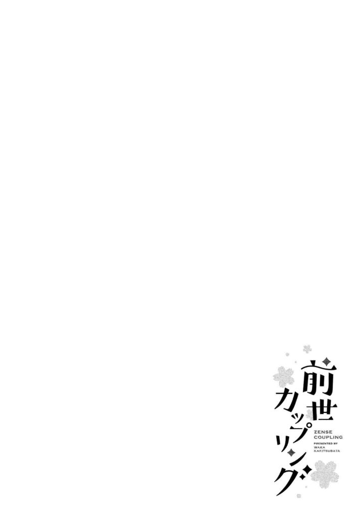 Zense Coupling chapter 27