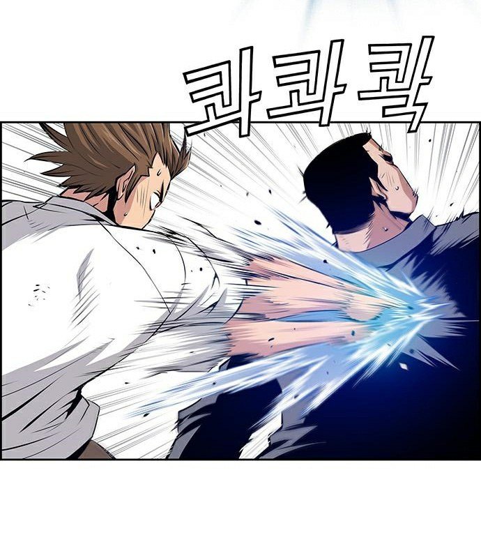 Zephyr Impact War chapter 9
