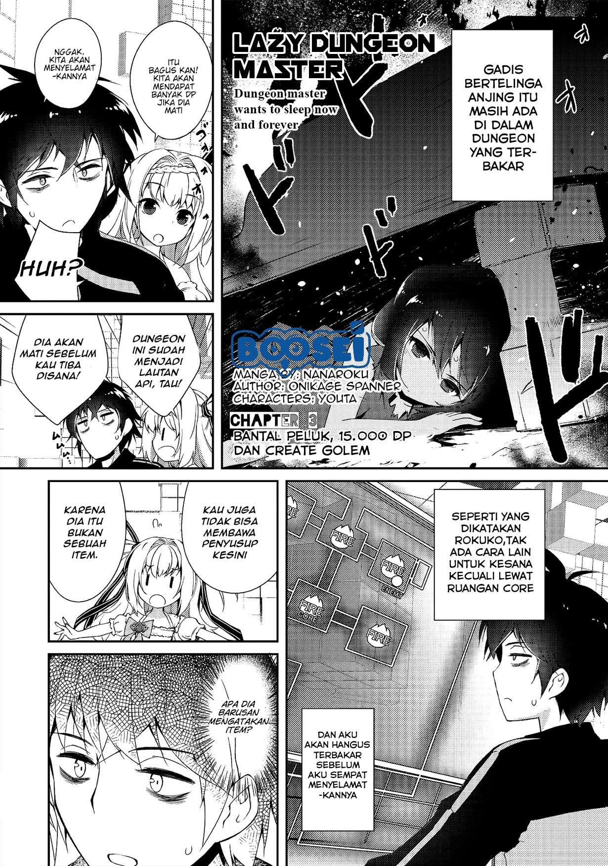 Zettai ni Hatarakitakunai Dungeon Master ga Damin wo Musaboru made chapter 3