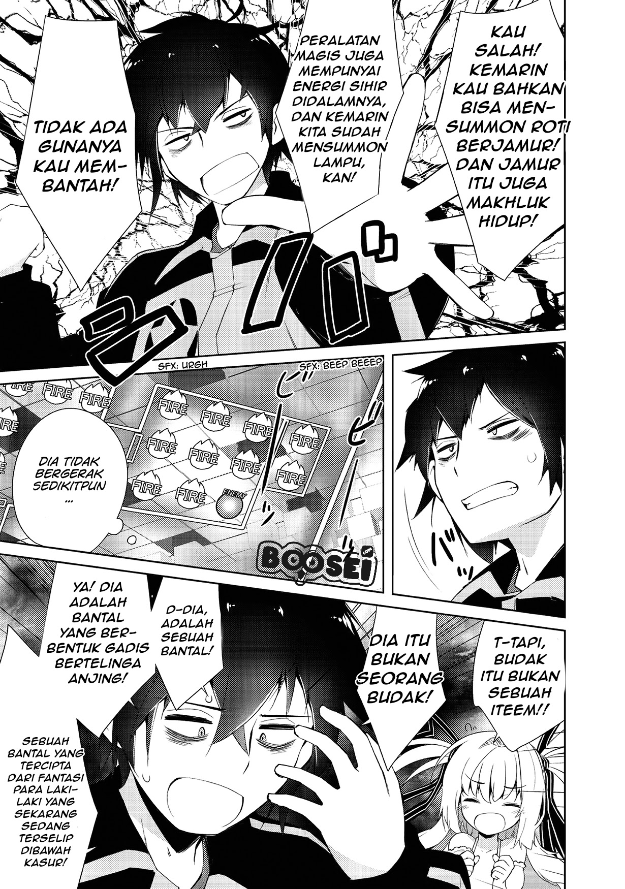 Zettai ni Hatarakitakunai Dungeon Master ga Damin wo Musaboru made chapter 3