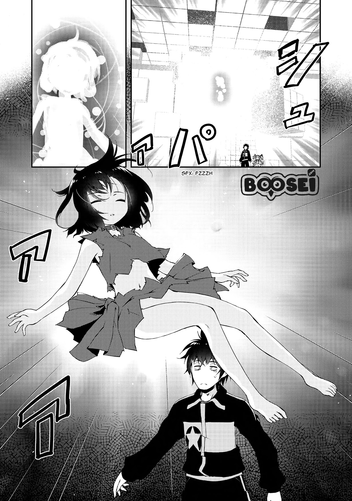 Zettai ni Hatarakitakunai Dungeon Master ga Damin wo Musaboru made chapter 3