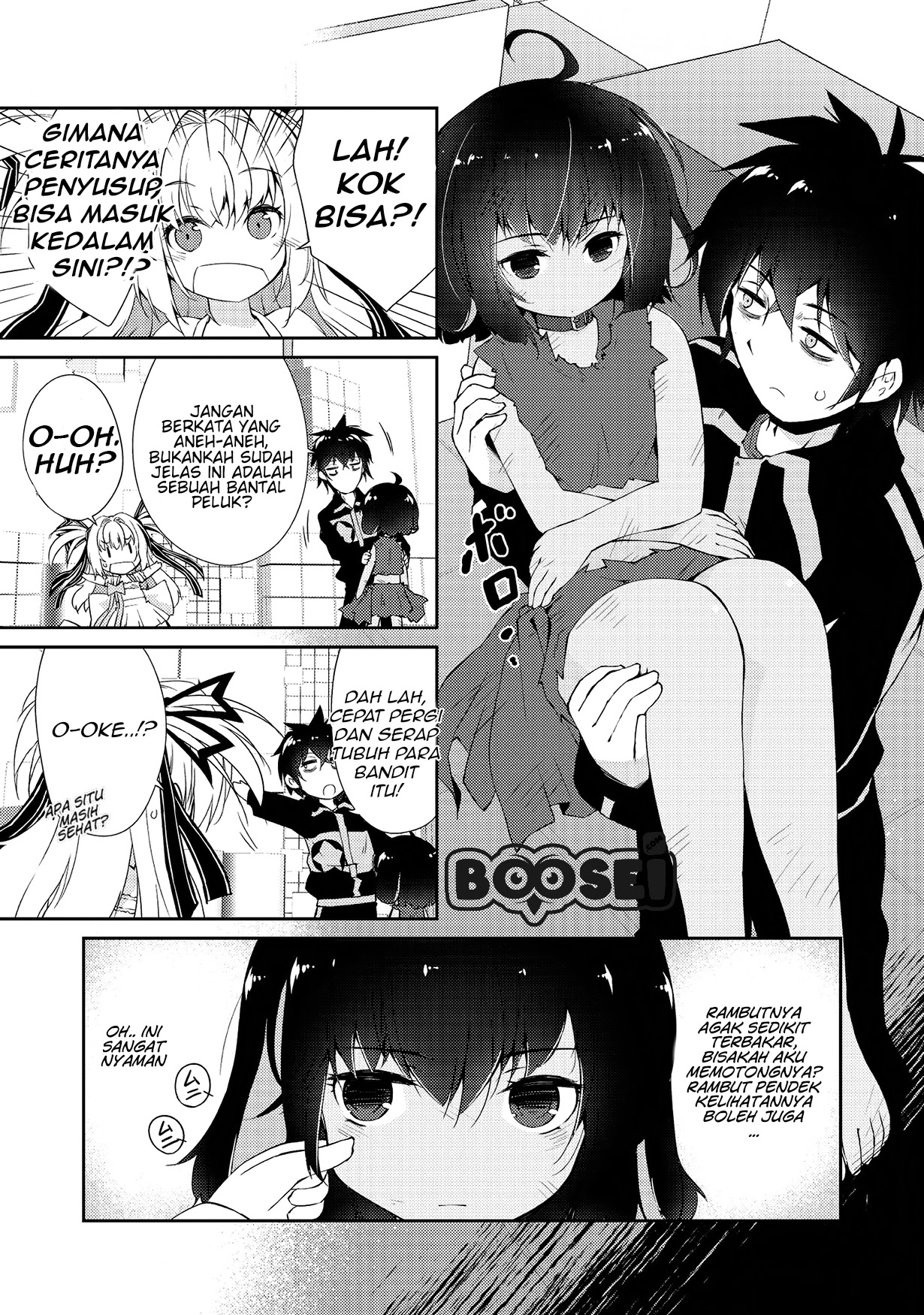 Zettai ni Hatarakitakunai Dungeon Master ga Damin wo Musaboru made chapter 3