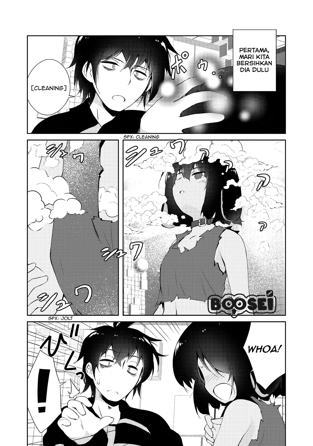 Zettai ni Hatarakitakunai Dungeon Master ga Damin wo Musaboru made chapter 3