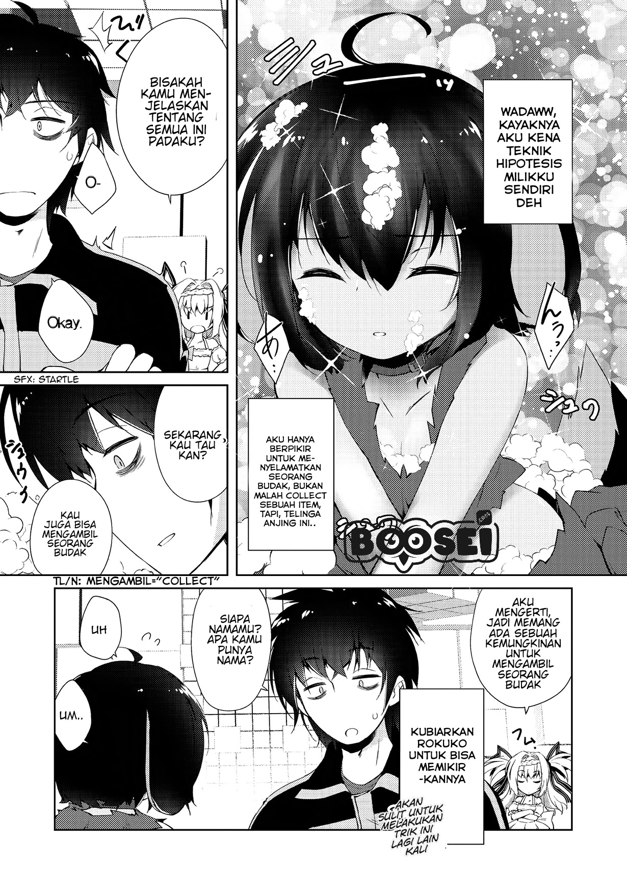 Zettai ni Hatarakitakunai Dungeon Master ga Damin wo Musaboru made chapter 3